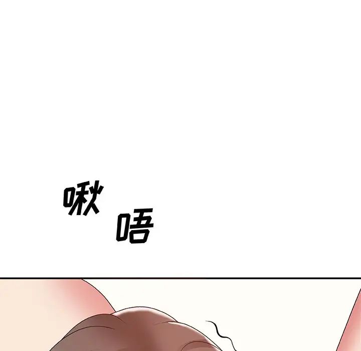 《主播小姐》漫画最新章节第38话免费下拉式在线观看章节第【37】张图片