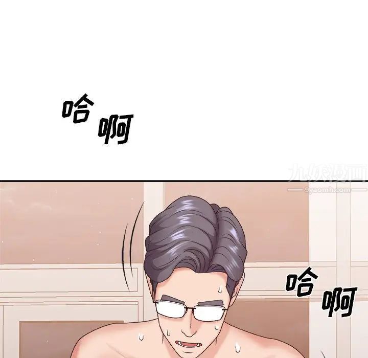 《主播小姐》漫画最新章节第38话免费下拉式在线观看章节第【90】张图片