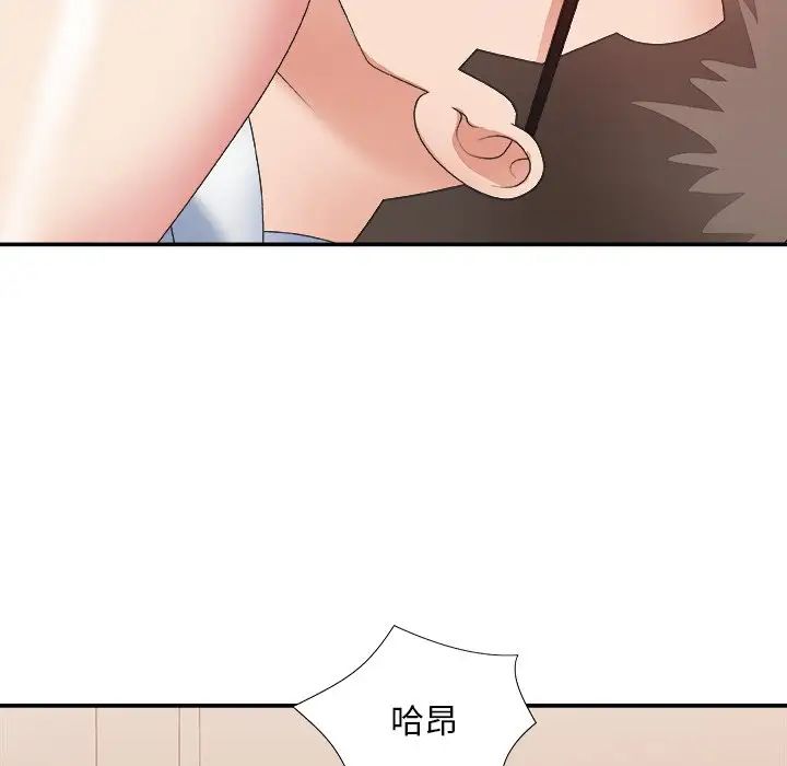 《主播小姐》漫画最新章节第40话免费下拉式在线观看章节第【85】张图片