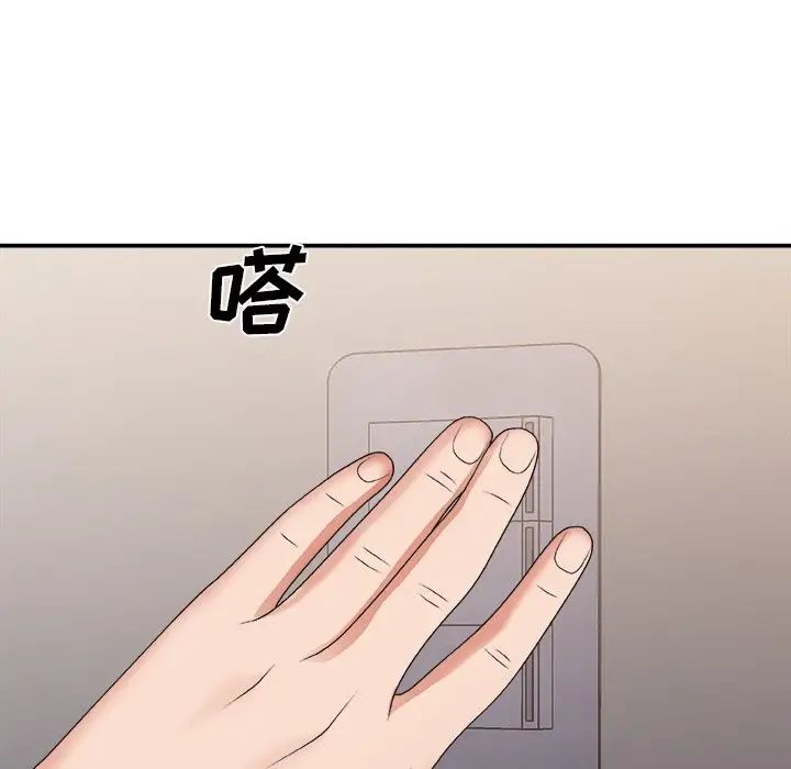 《主播小姐》漫画最新章节第40话免费下拉式在线观看章节第【7】张图片