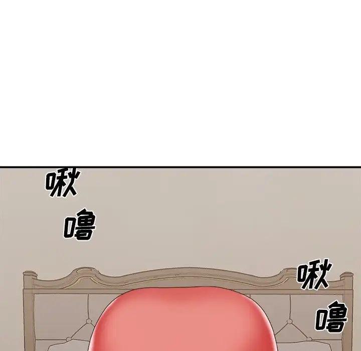 《主播小姐》漫画最新章节第40话免费下拉式在线观看章节第【59】张图片