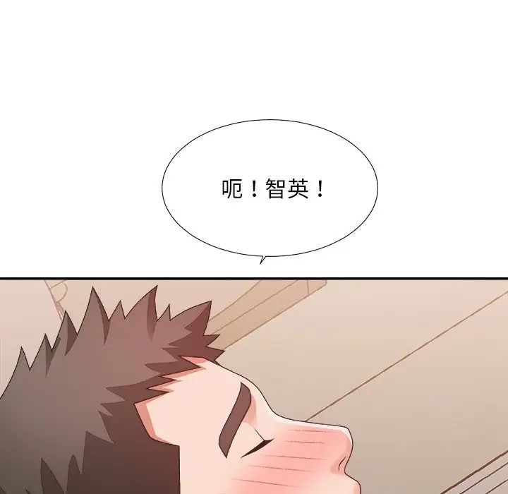 《主播小姐》漫画最新章节第40话免费下拉式在线观看章节第【53】张图片