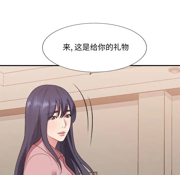 《主播小姐》漫画最新章节第40话免费下拉式在线观看章节第【37】张图片