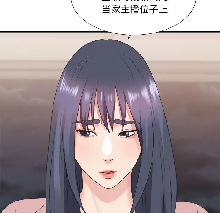 《主播小姐》漫画最新章节第40话免费下拉式在线观看章节第【23】张图片