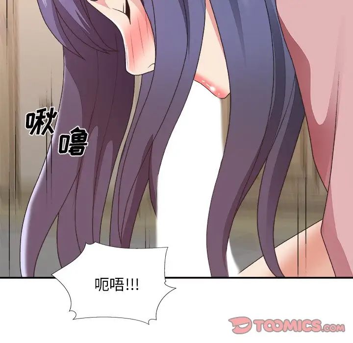 《主播小姐》漫画最新章节第40话免费下拉式在线观看章节第【111】张图片