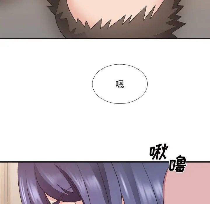 《主播小姐》漫画最新章节第40话免费下拉式在线观看章节第【110】张图片