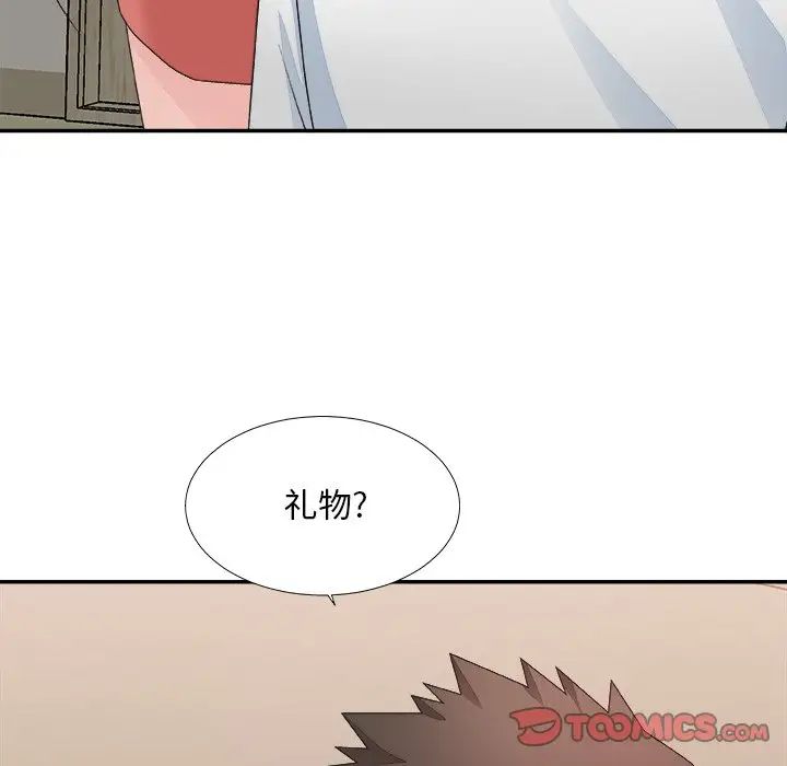 《主播小姐》漫画最新章节第40话免费下拉式在线观看章节第【39】张图片