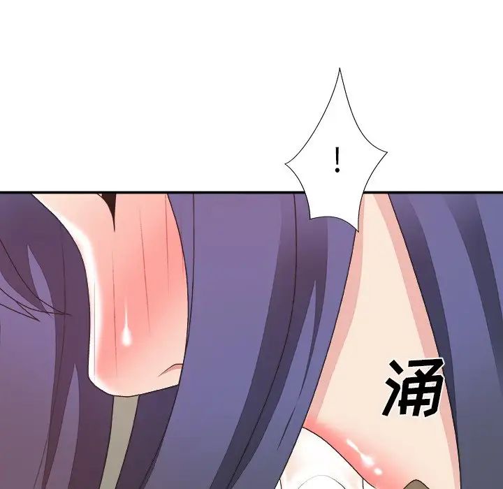 《主播小姐》漫画最新章节第40话免费下拉式在线观看章节第【112】张图片