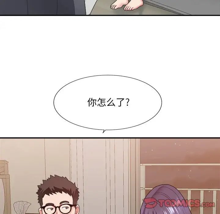 《主播小姐》漫画最新章节第40话免费下拉式在线观看章节第【12】张图片