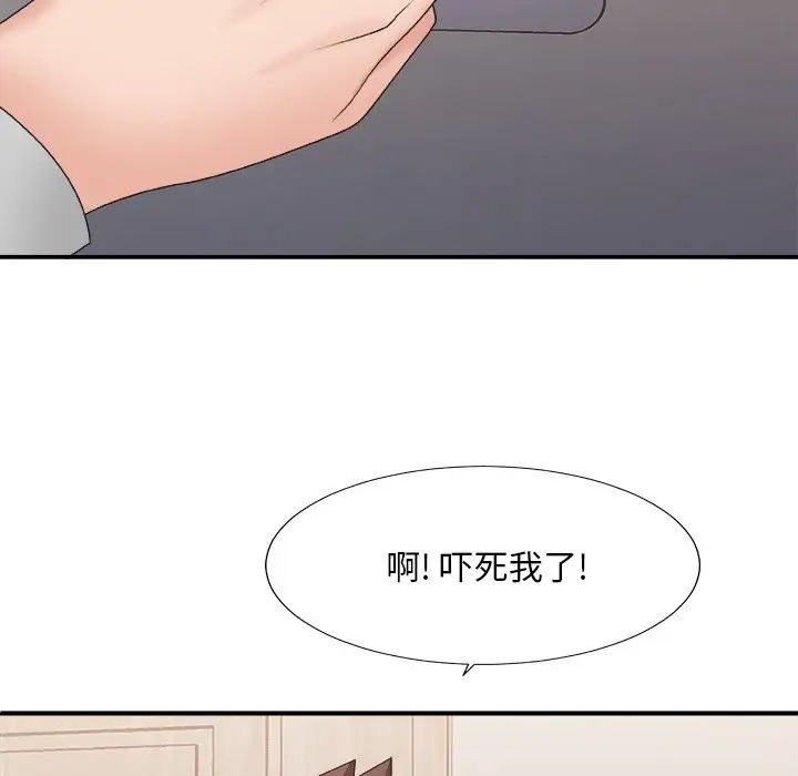 《主播小姐》漫画最新章节第40话免费下拉式在线观看章节第【8】张图片