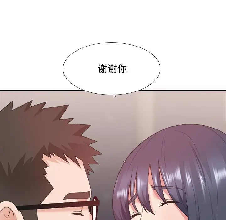 《主播小姐》漫画最新章节第40话免费下拉式在线观看章节第【35】张图片