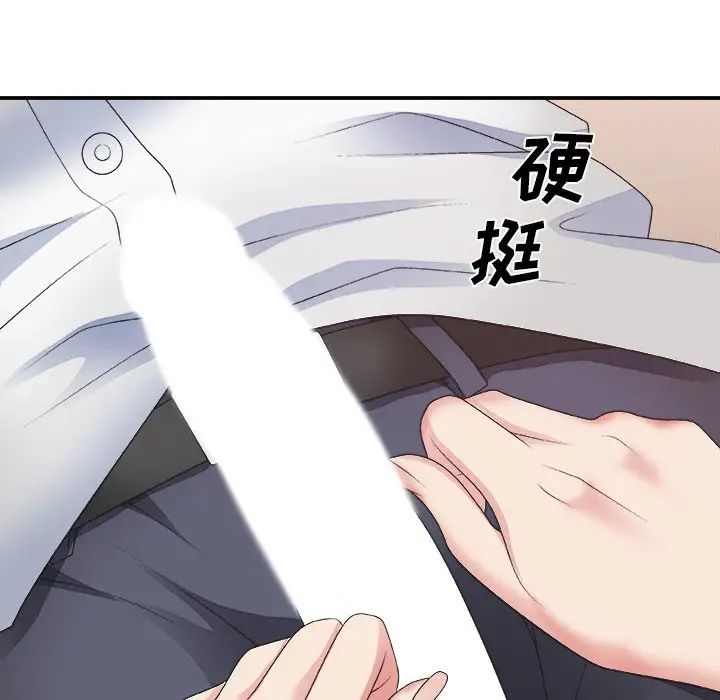 《主播小姐》漫画最新章节第40话免费下拉式在线观看章节第【50】张图片