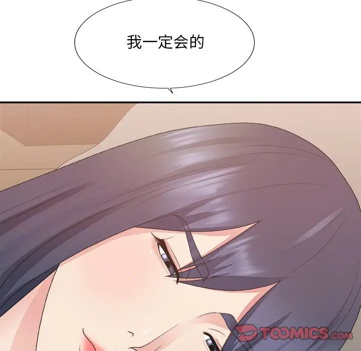 《主播小姐》漫画最新章节第40话免费下拉式在线观看章节第【129】张图片