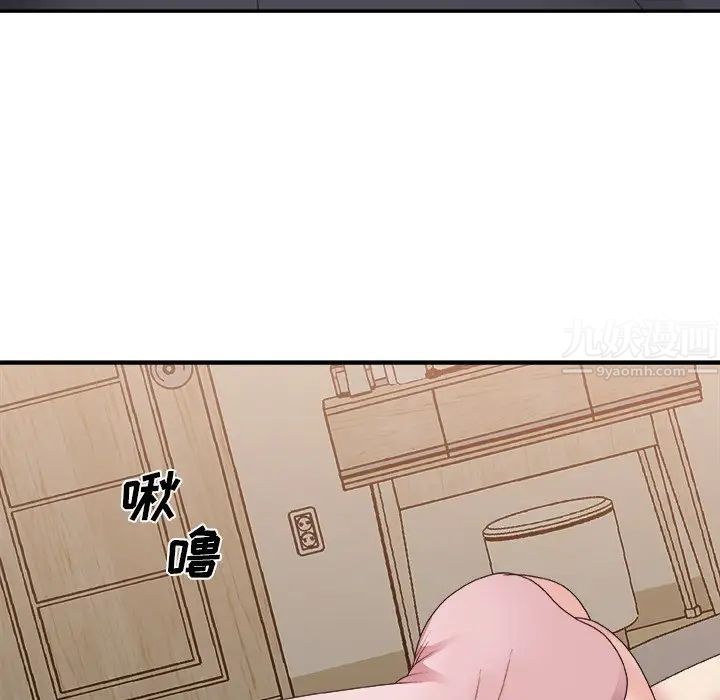 《主播小姐》漫画最新章节第40话免费下拉式在线观看章节第【103】张图片