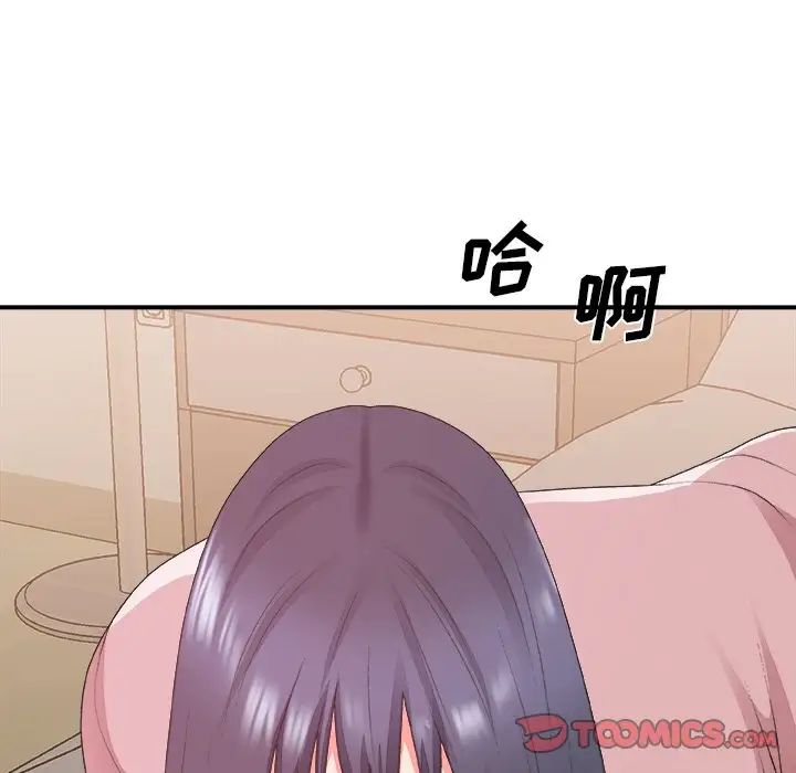 《主播小姐》漫画最新章节第40话免费下拉式在线观看章节第【96】张图片