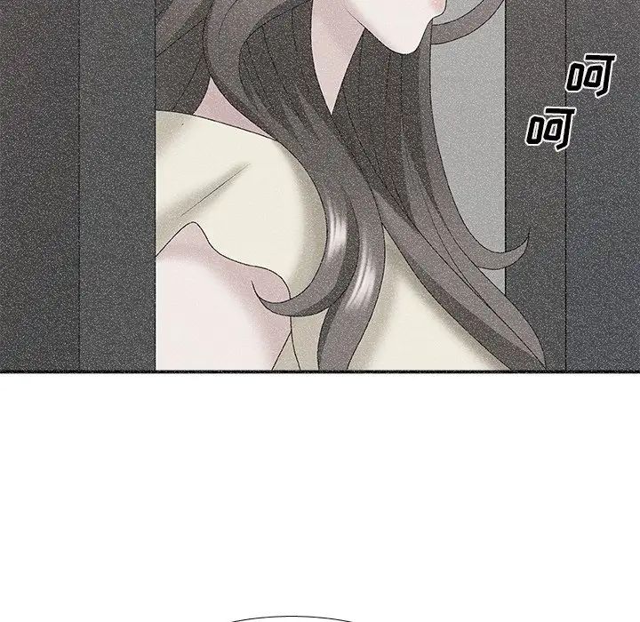 《主播小姐》漫画最新章节第40话免费下拉式在线观看章节第【128】张图片