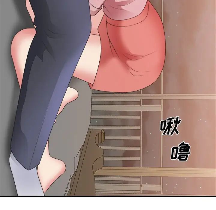 《主播小姐》漫画最新章节第40话免费下拉式在线观看章节第【58】张图片