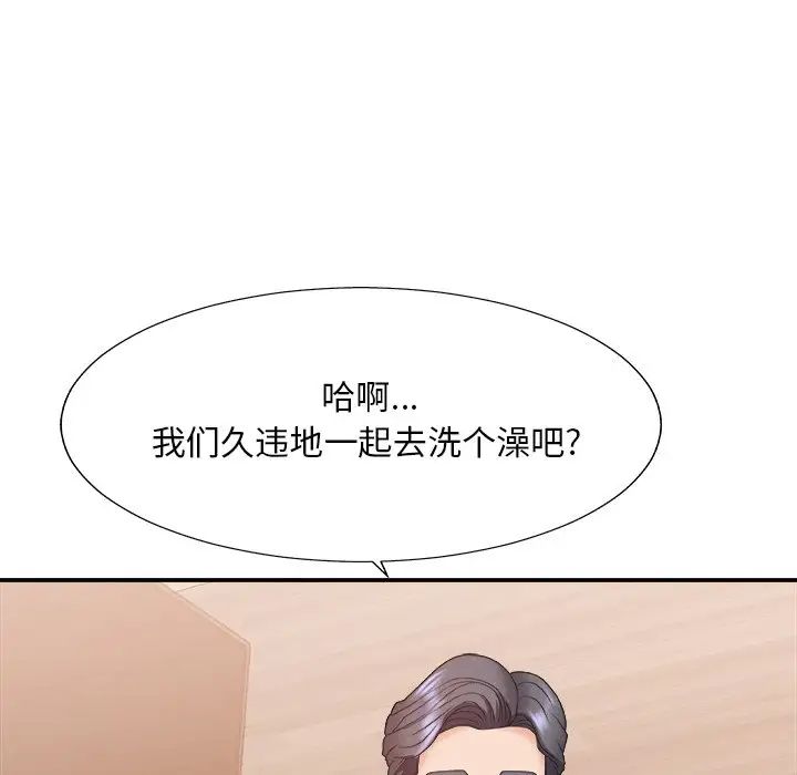 《主播小姐》漫画最新章节第41话免费下拉式在线观看章节第【97】张图片