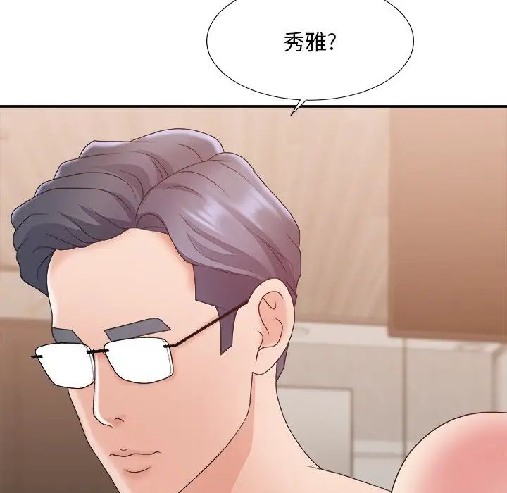 《主播小姐》漫画最新章节第41话免费下拉式在线观看章节第【112】张图片