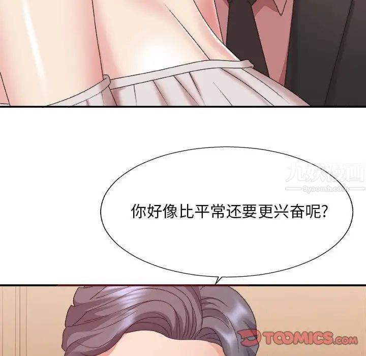 《主播小姐》漫画最新章节第41话免费下拉式在线观看章节第【60】张图片