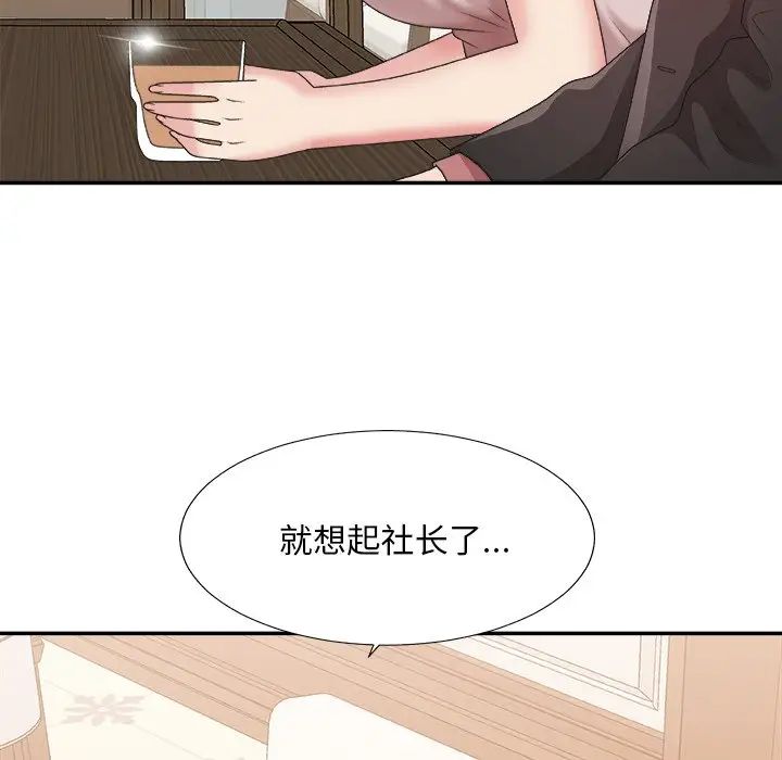 《主播小姐》漫画最新章节第41话免费下拉式在线观看章节第【19】张图片