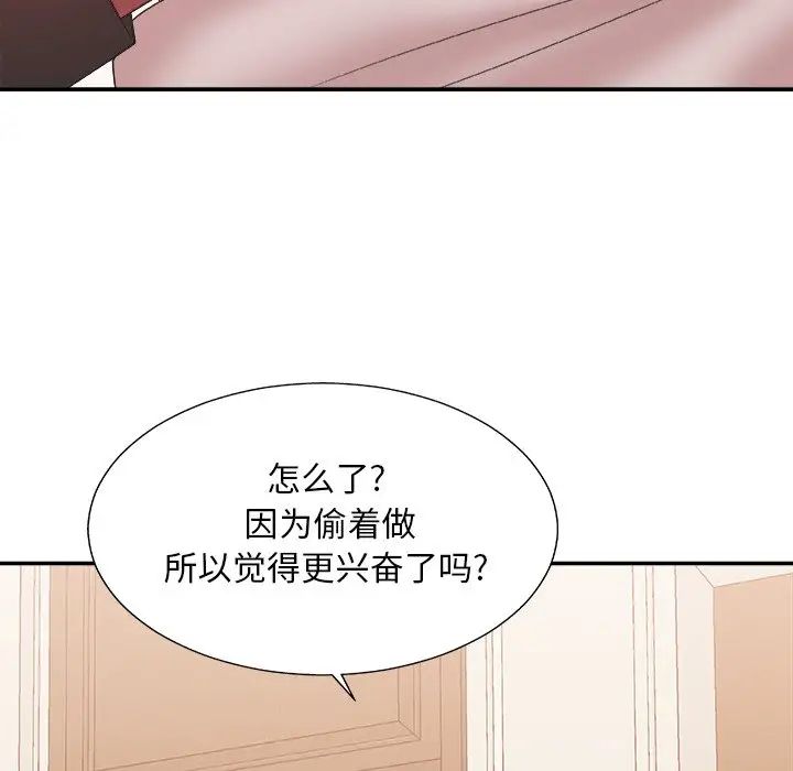 《主播小姐》漫画最新章节第41话免费下拉式在线观看章节第【65】张图片