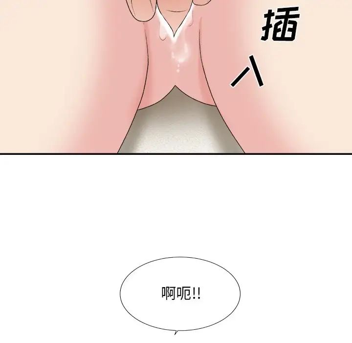 《主播小姐》漫画最新章节第41话免费下拉式在线观看章节第【58】张图片