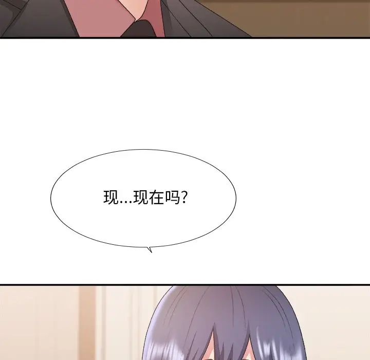 《主播小姐》漫画最新章节第41话免费下拉式在线观看章节第【37】张图片