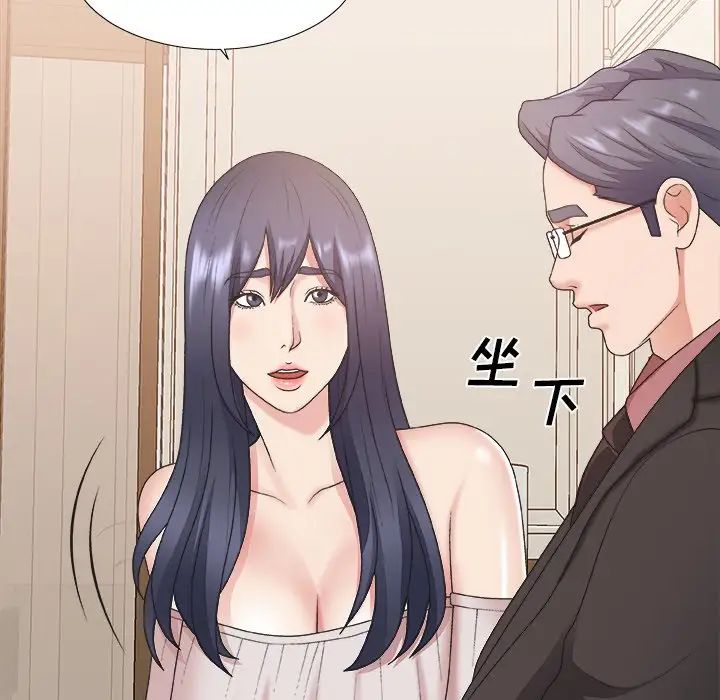 《主播小姐》漫画最新章节第41话免费下拉式在线观看章节第【34】张图片