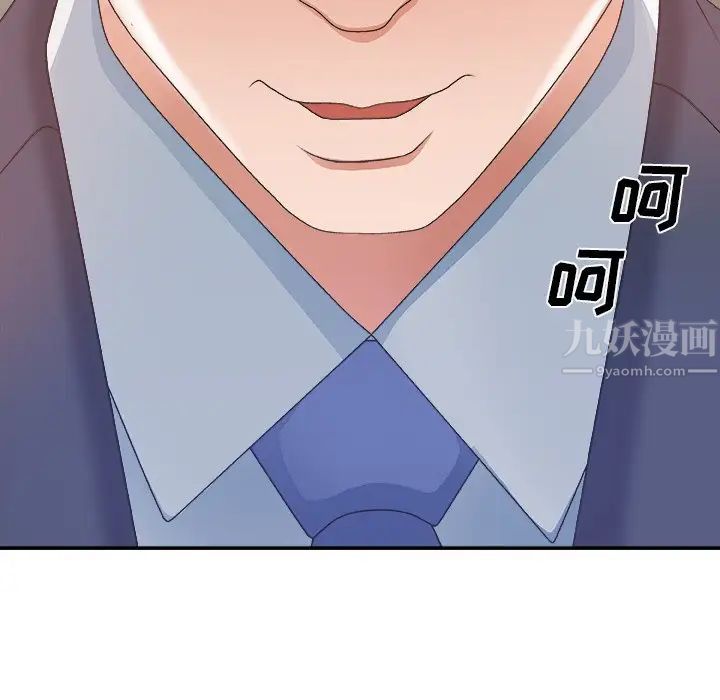 《主播小姐》漫画最新章节第42话免费下拉式在线观看章节第【131】张图片