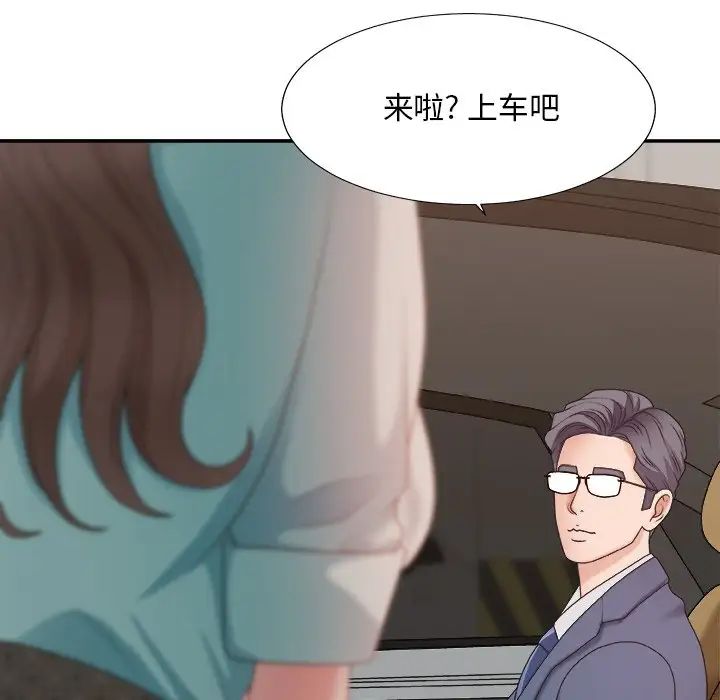 《主播小姐》漫画最新章节第42话免费下拉式在线观看章节第【37】张图片