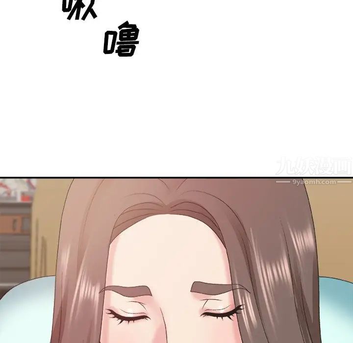 《主播小姐》漫画最新章节第42话免费下拉式在线观看章节第【89】张图片