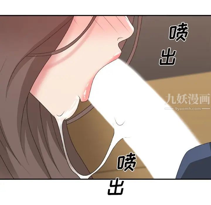 《主播小姐》漫画最新章节第42话免费下拉式在线观看章节第【116】张图片