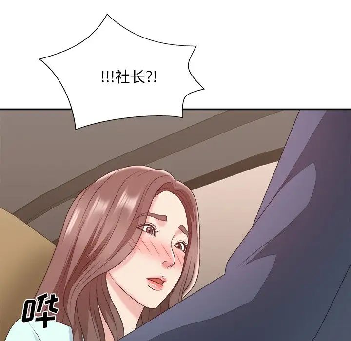 《主播小姐》漫画最新章节第42话免费下拉式在线观看章节第【103】张图片