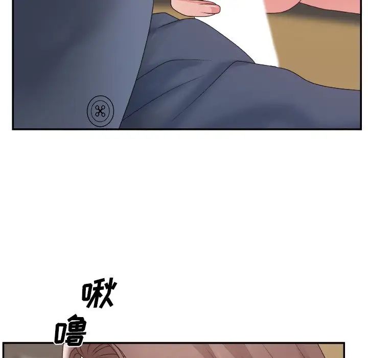 《主播小姐》漫画最新章节第42话免费下拉式在线观看章节第【74】张图片