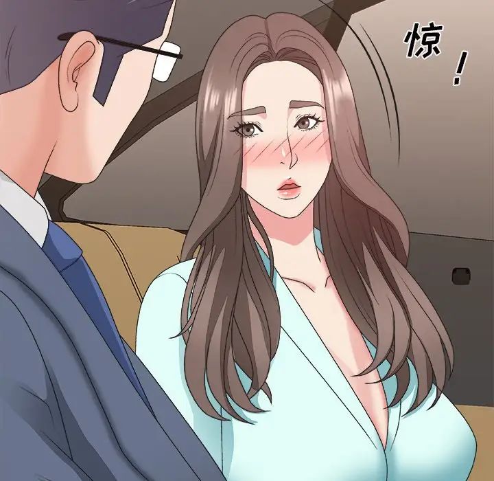 《主播小姐》漫画最新章节第42话免费下拉式在线观看章节第【52】张图片