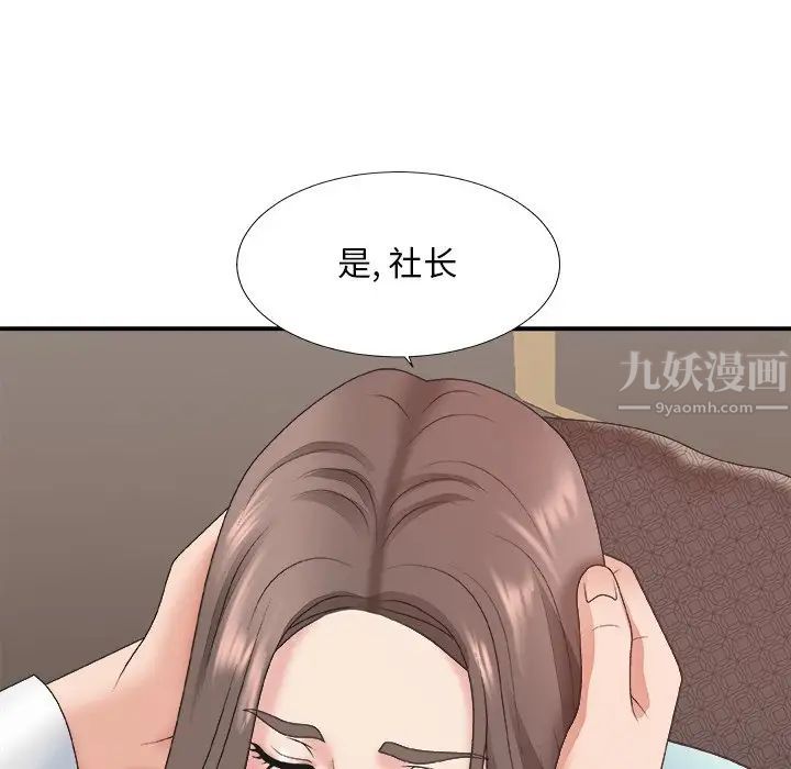 《主播小姐》漫画最新章节第42话免费下拉式在线观看章节第【107】张图片