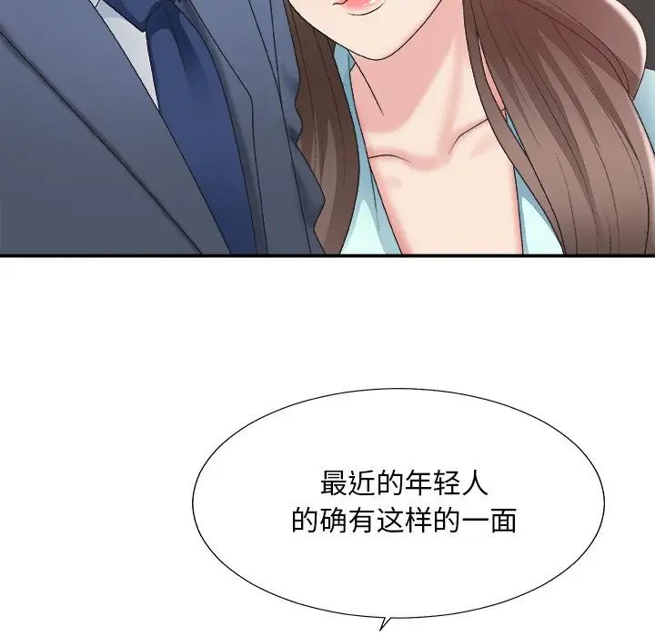 《主播小姐》漫画最新章节第42话免费下拉式在线观看章节第【62】张图片