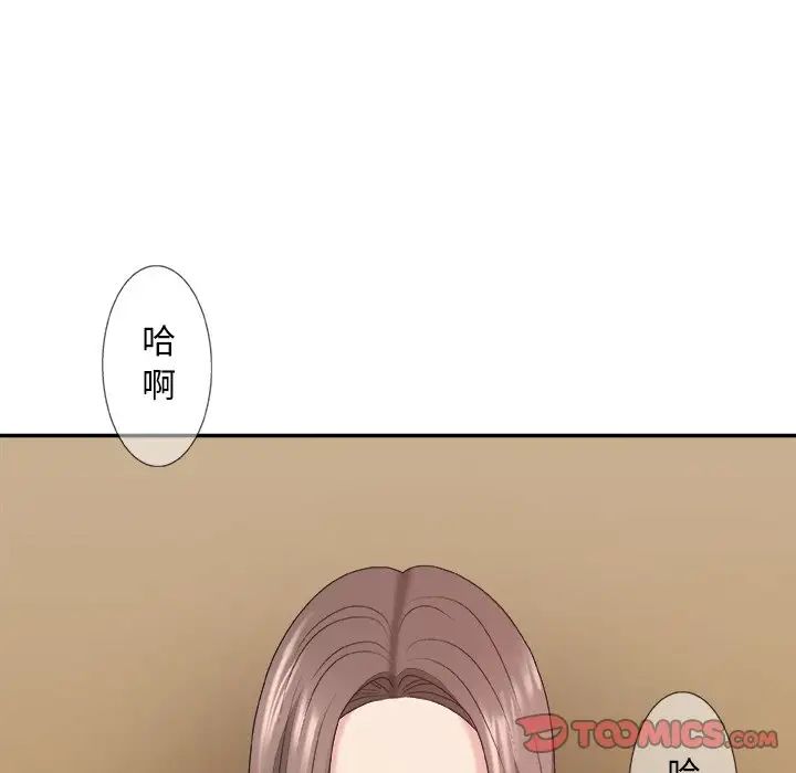 《主播小姐》漫画最新章节第42话免费下拉式在线观看章节第【117】张图片