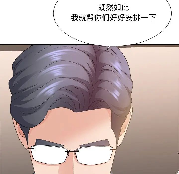 《主播小姐》漫画最新章节第42话免费下拉式在线观看章节第【127】张图片