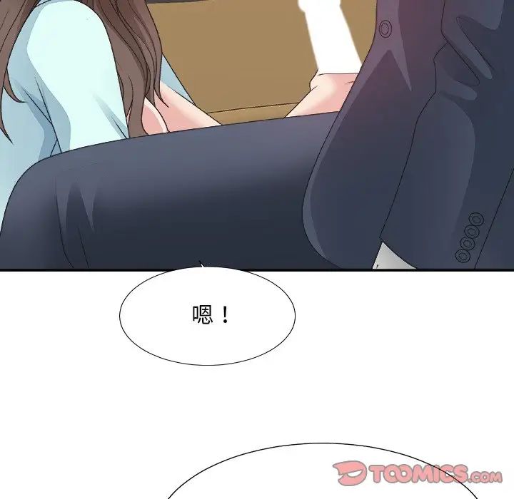 《主播小姐》漫画最新章节第42话免费下拉式在线观看章节第【126】张图片