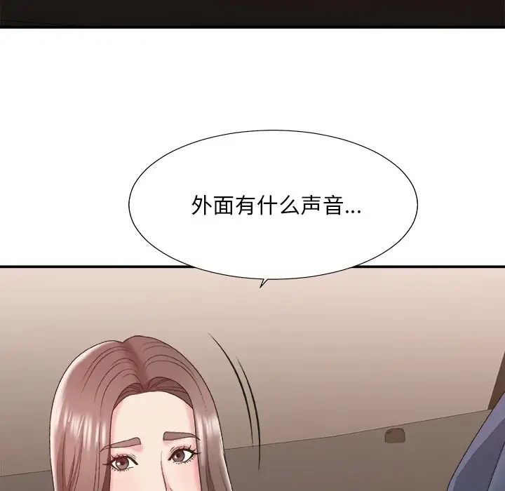 《主播小姐》漫画最新章节第42话免费下拉式在线观看章节第【101】张图片