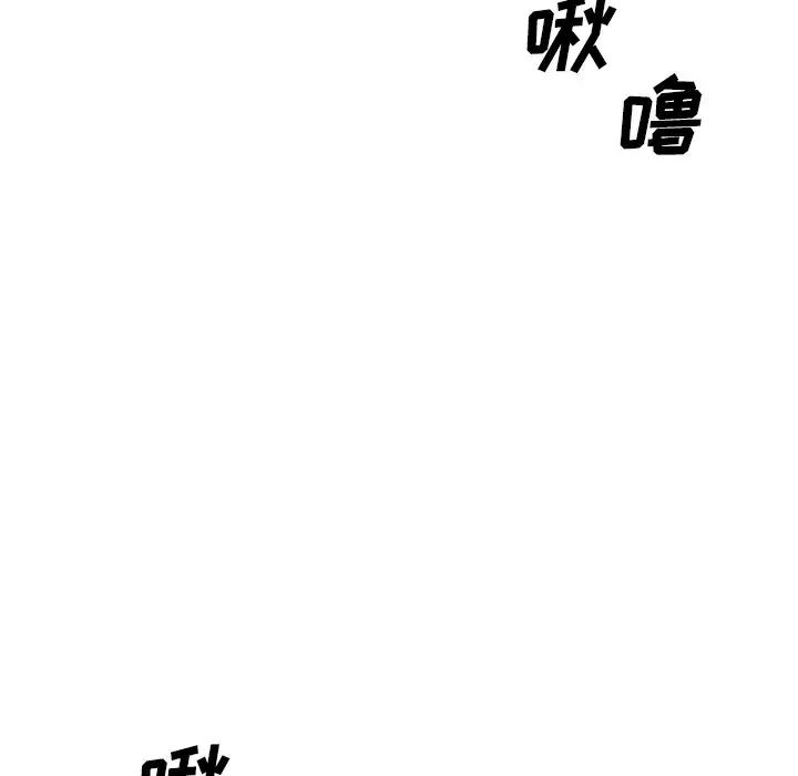 《主播小姐》漫画最新章节第42话免费下拉式在线观看章节第【88】张图片