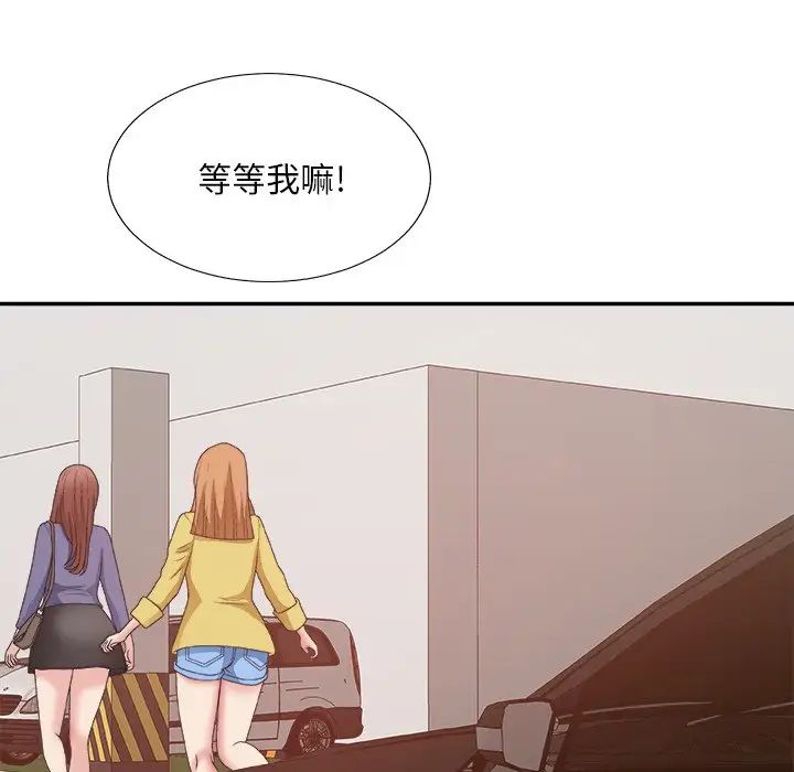 《主播小姐》漫画最新章节第42话免费下拉式在线观看章节第【109】张图片