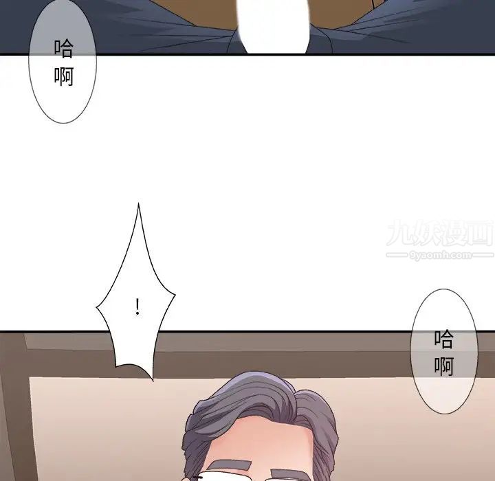 《主播小姐》漫画最新章节第42话免费下拉式在线观看章节第【119】张图片