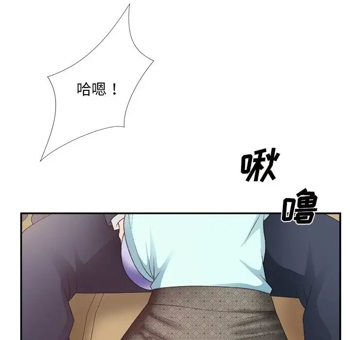 《主播小姐》漫画最新章节第42话免费下拉式在线观看章节第【94】张图片