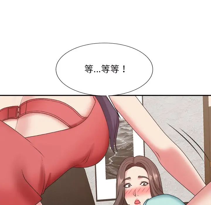 《主播小姐》漫画最新章节第43话免费下拉式在线观看章节第【86】张图片