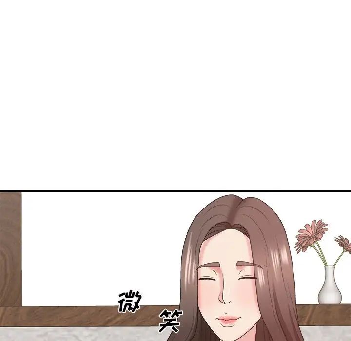 《主播小姐》漫画最新章节第43话免费下拉式在线观看章节第【47】张图片