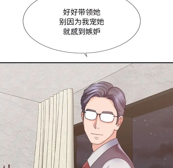 《主播小姐》漫画最新章节第43话免费下拉式在线观看章节第【130】张图片