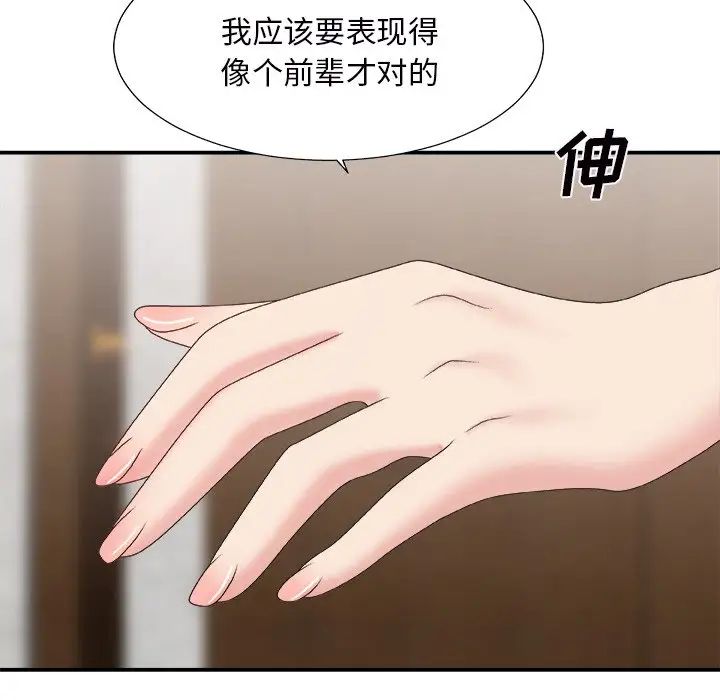 《主播小姐》漫画最新章节第43话免费下拉式在线观看章节第【60】张图片